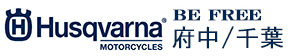 husqvarna-motorcycles　produced by BeFree
